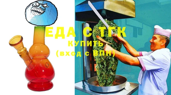 синтетический гашиш Абдулино