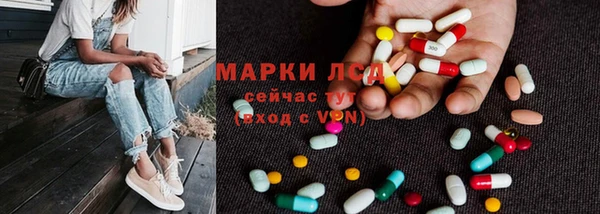 spice Абинск